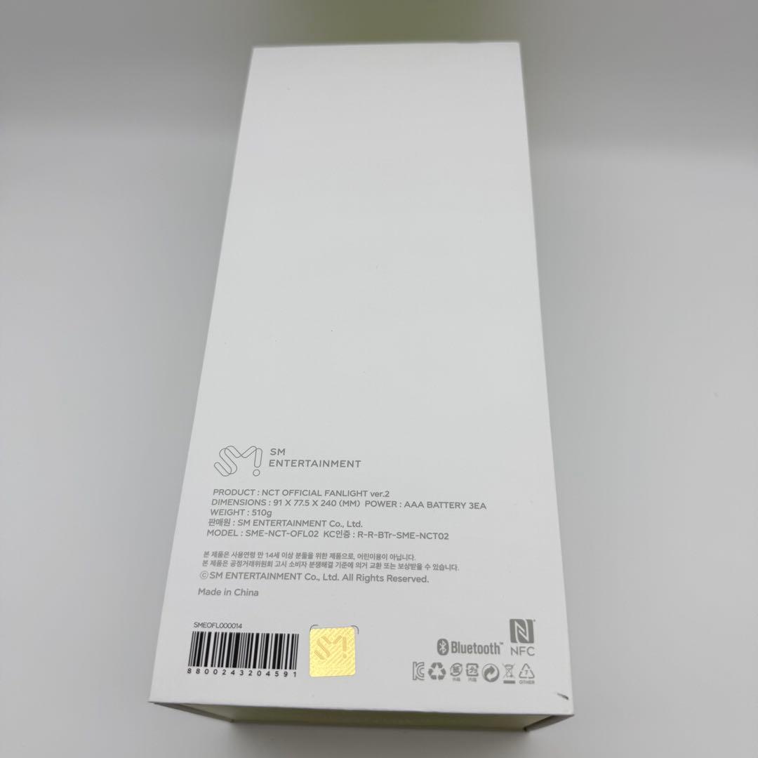 【新品未使用】nct127 イリチル 草鈍器 ペンライト