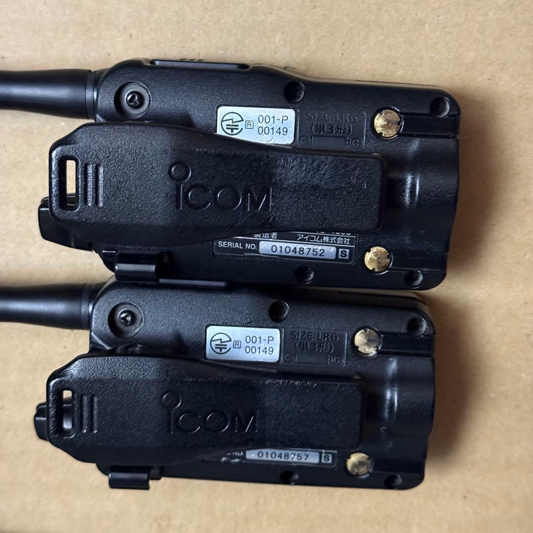 ICOM IC-4300防水形特定小電力トランシーバー　　2台セット　0101