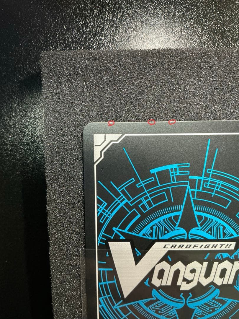 ファントム・ブラスター・オーバーロード　BT05/S04 SP