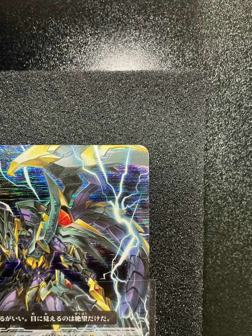 ファントム・ブラスター・オーバーロード　BT05/S04 SP