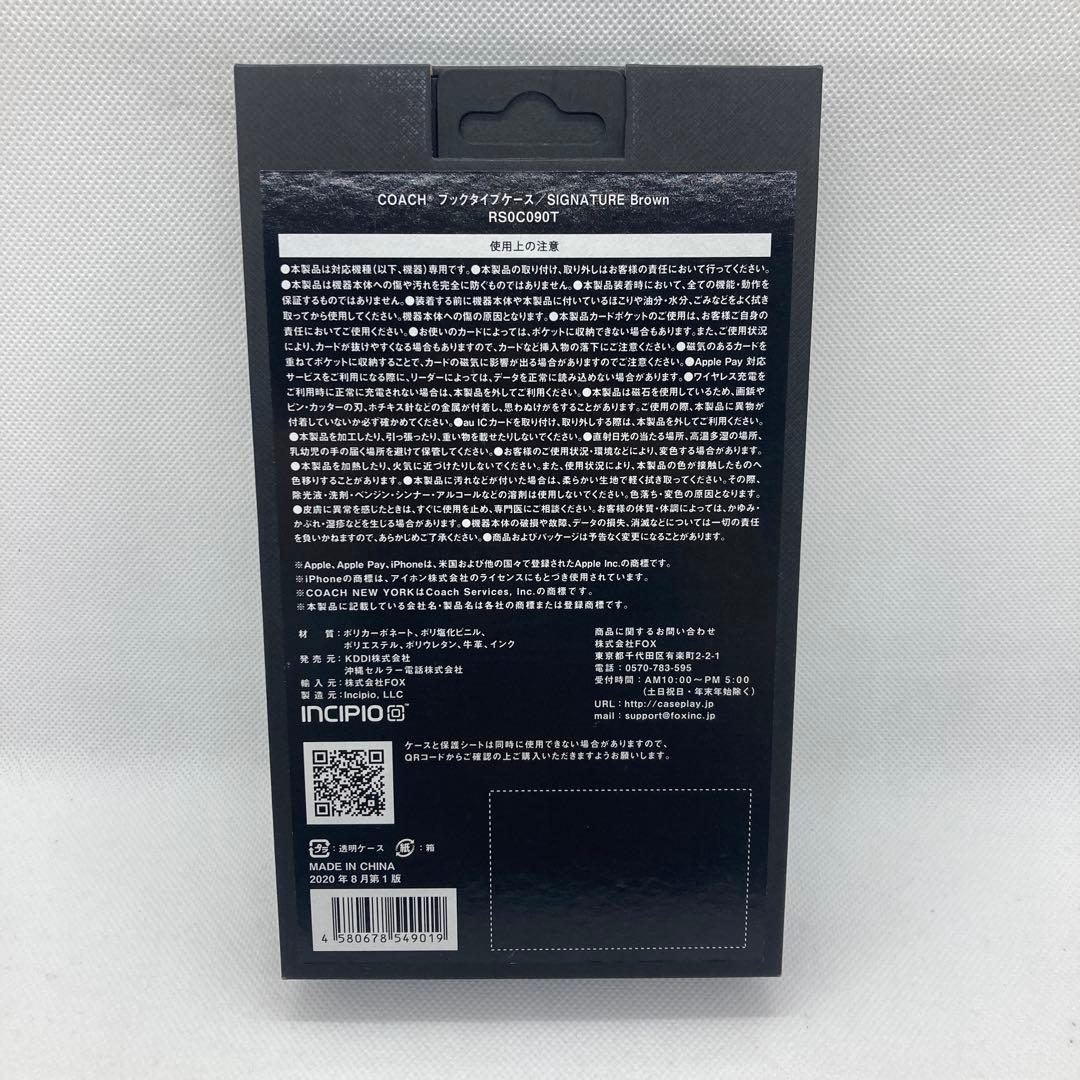 COACH iPhone 12ProMax 用手帳型ケース ／ブラウン