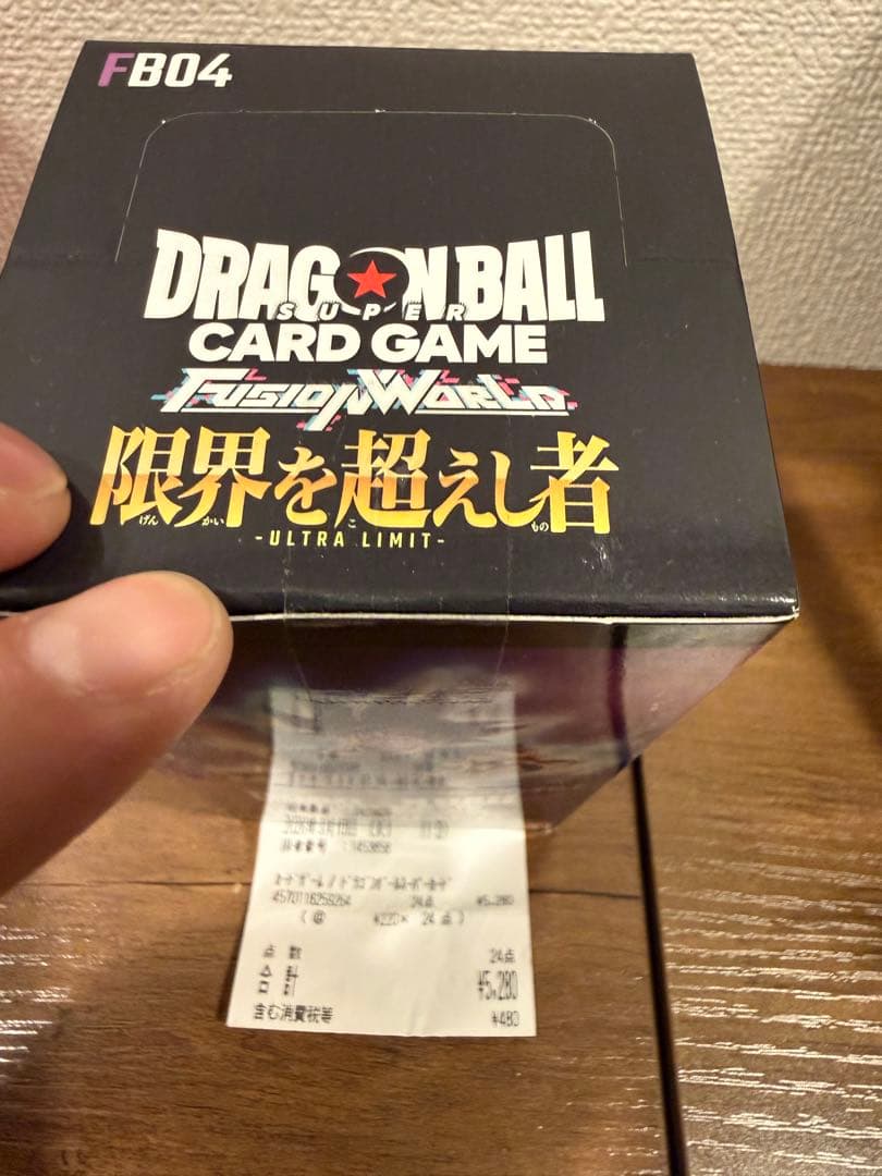 【新品・未開封】限界を超えし者[FB04] ドラゴンボールカード BOX