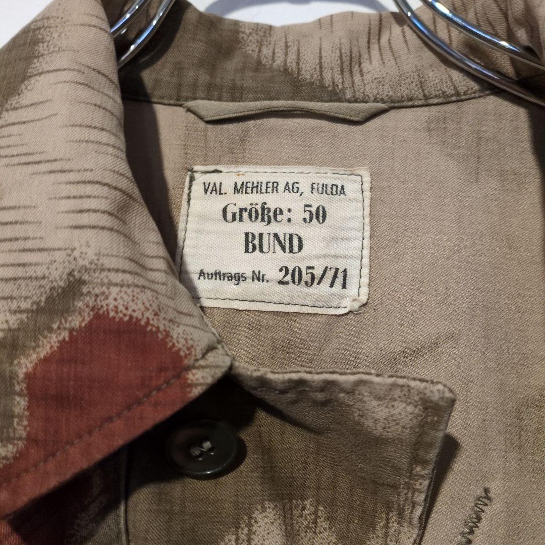 旧西ドイツ軍　ウォーターカモジャケット　憲章付き