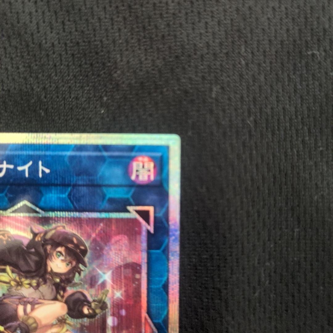 S︰Pリトルナイト　プリズマティックシークレット　遊戯王