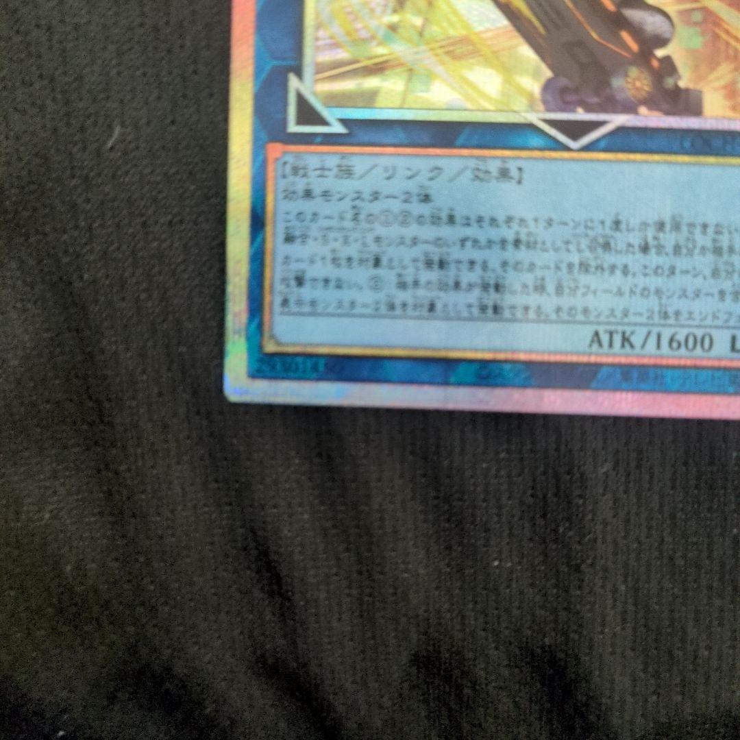 S︰Pリトルナイト　プリズマティックシークレット　遊戯王