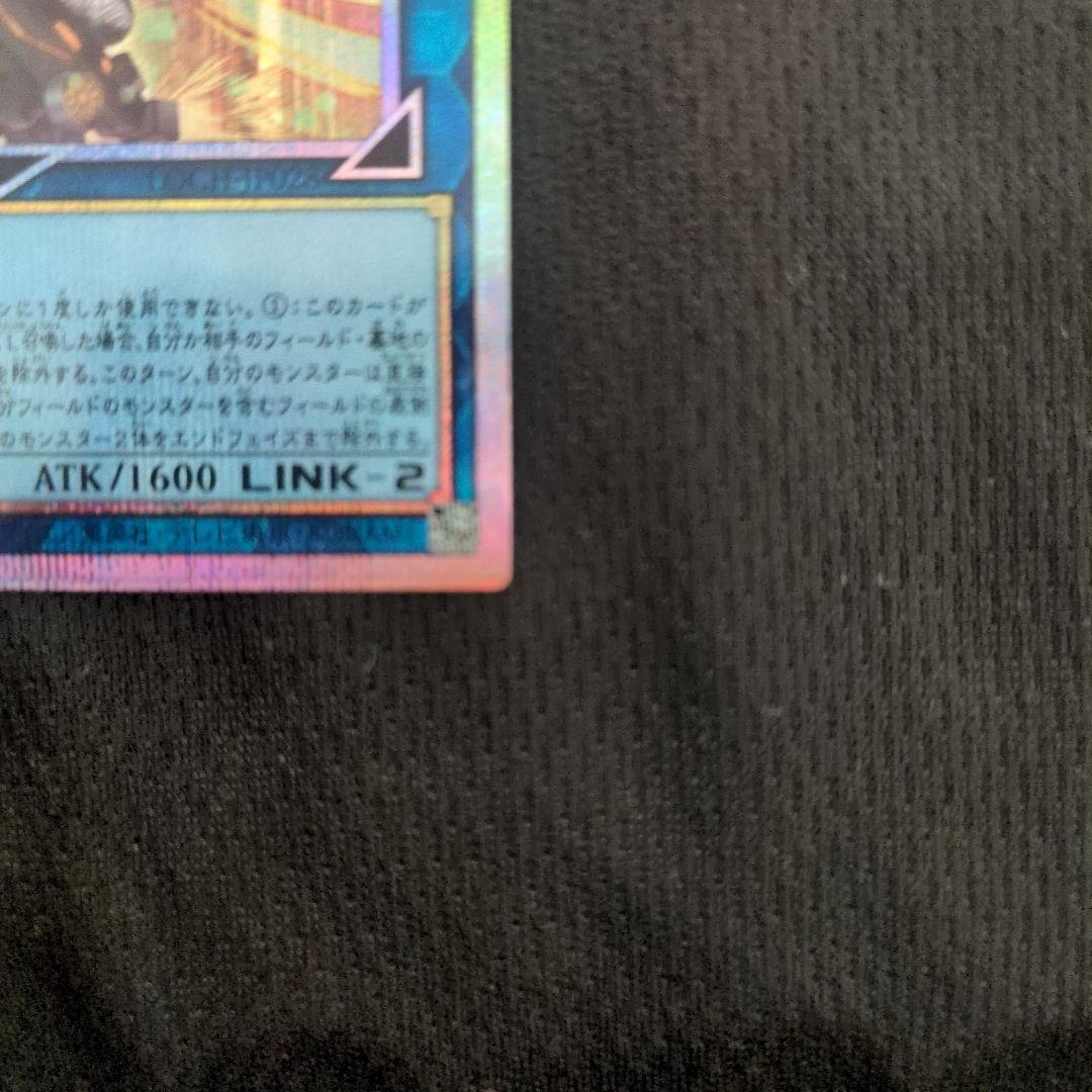 S︰Pリトルナイト　プリズマティックシークレット　遊戯王