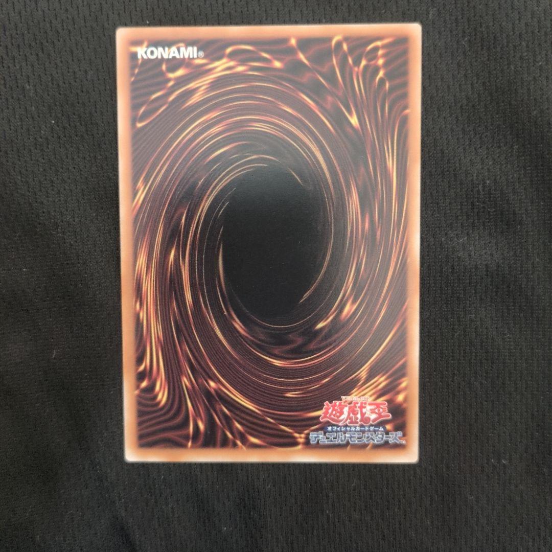S︰Pリトルナイト　プリズマティックシークレット　遊戯王