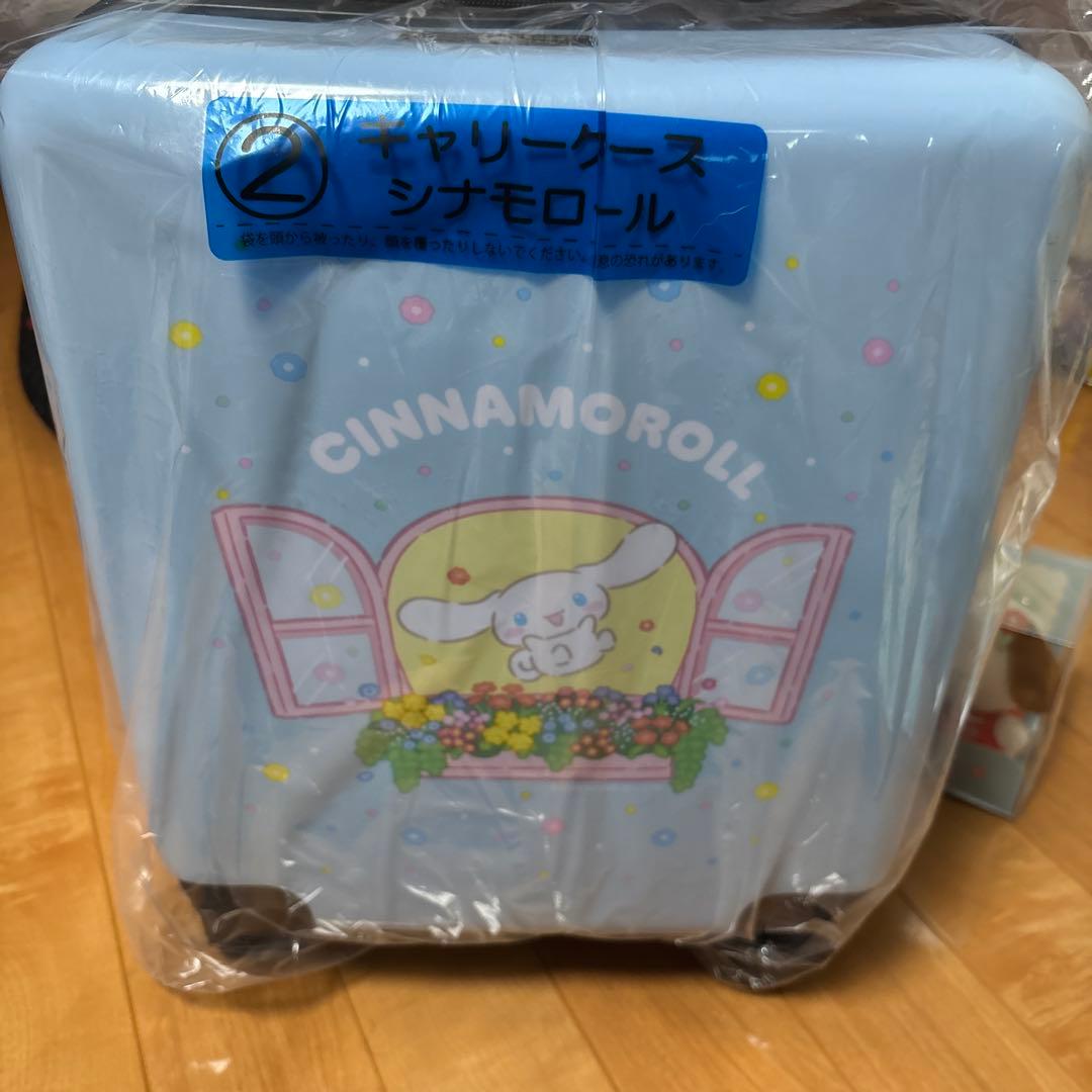 サンリオ一番くじ　9点セットラストワン賞付き