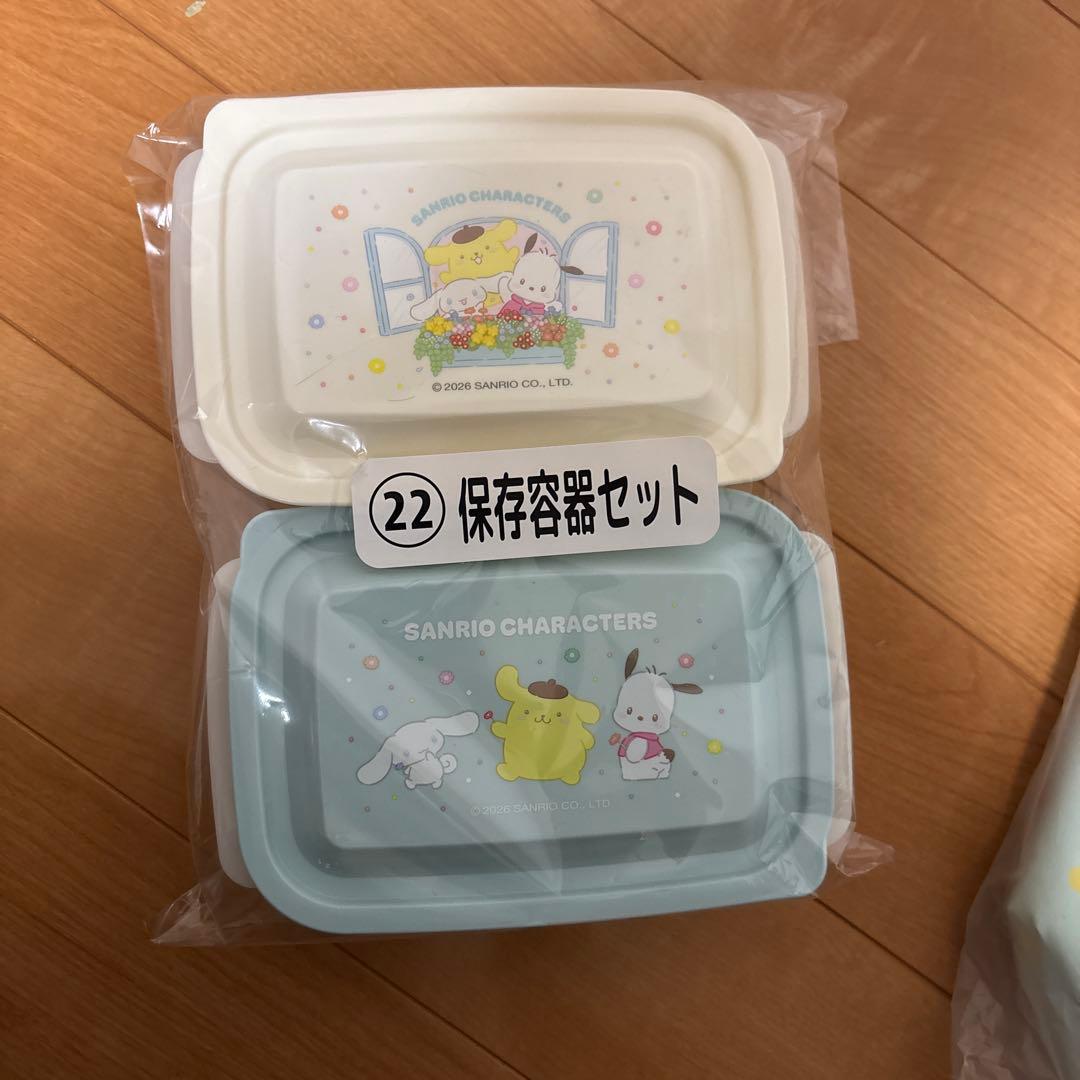 サンリオ一番くじ　9点セットラストワン賞付き