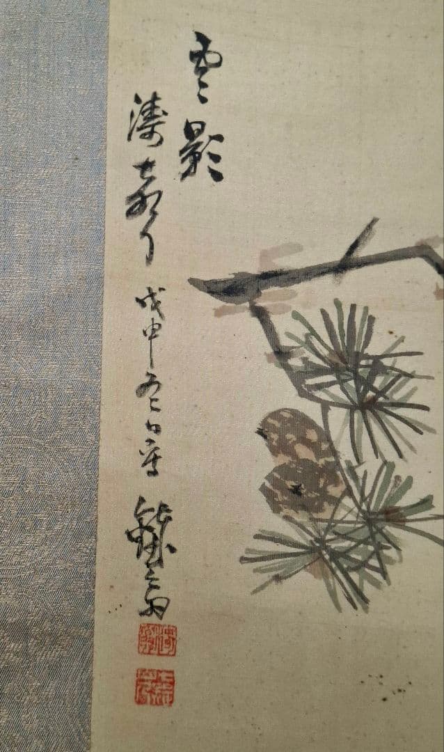 掛け軸　諸家合作花鳥錦繍之圖　桐箱