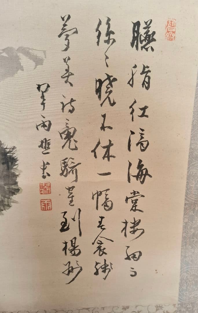 掛け軸　諸家合作花鳥錦繍之圖　桐箱