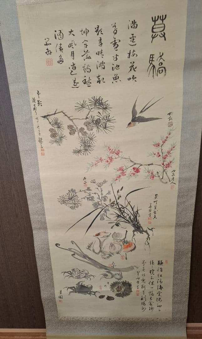 掛け軸　諸家合作花鳥錦繍之圖　桐箱