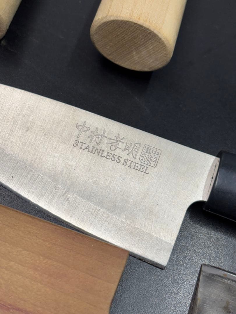 包丁まとめ 全て銘入り 柳刃 三徳 菜切り 出刃 在銘 京刃物 調理器具