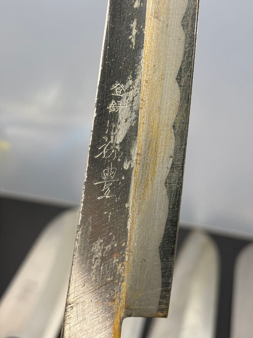 包丁まとめ 全て銘入り 柳刃 三徳 菜切り 出刃 在銘 京刃物 調理器具