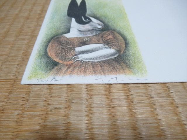 '80年代 銀座 古径◆洋画家 十時孝好『うさぎ 3枚』和紙リトグラフ直筆サイン