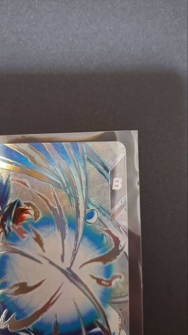 SDV7-SEC　P パラレル　ベジット ドラゴンボールスーパーダイバーズ　②