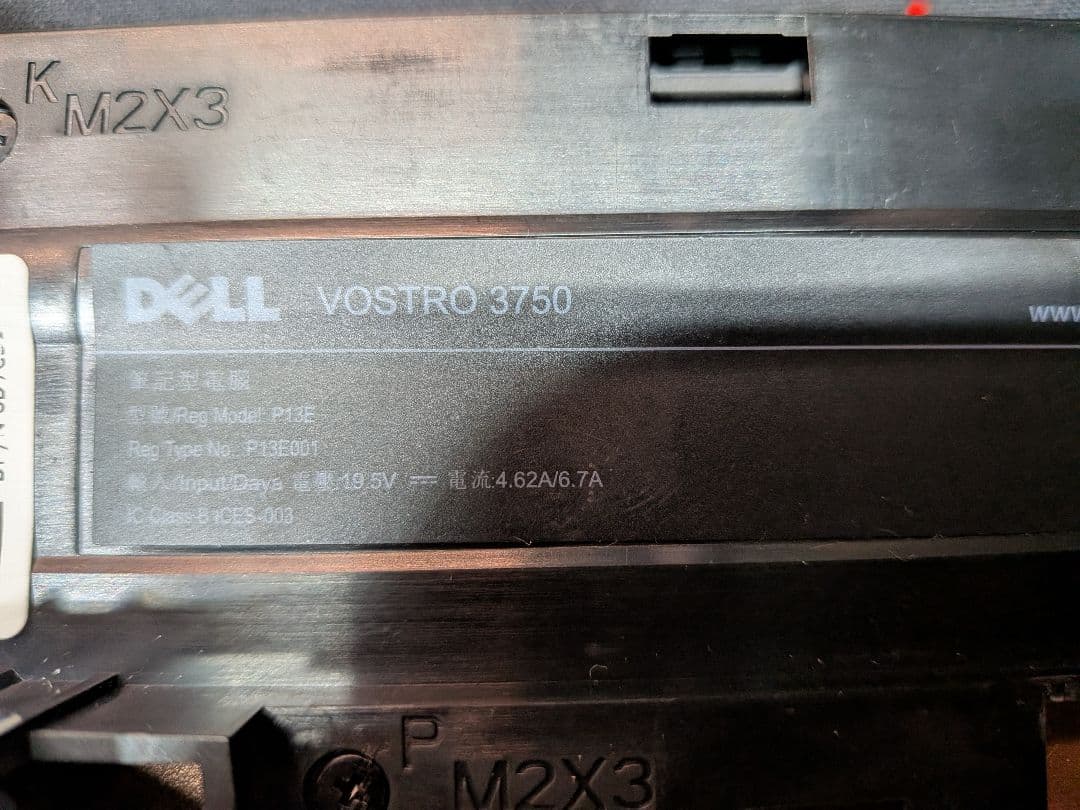 Dell Vostro3750 Windows11 17.3インチ大型液晶 !!