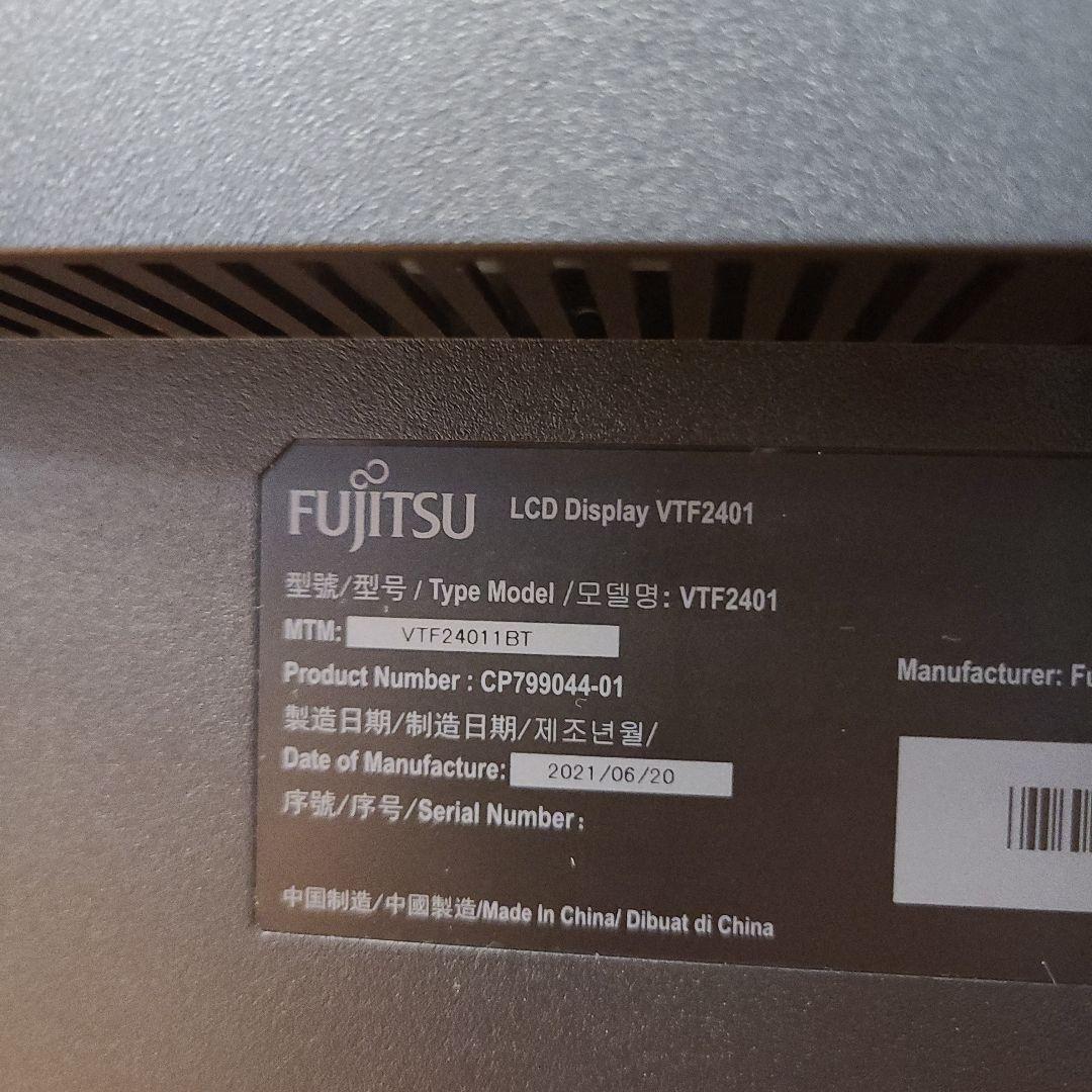 富士通 FUJITSU VTF2401 23.8型 ディスプレイ 2021年製