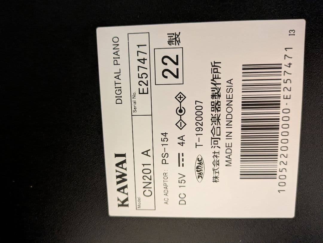 【2023年購入・美品】KAWAI CN201 電子ピアノ たのメル便発送