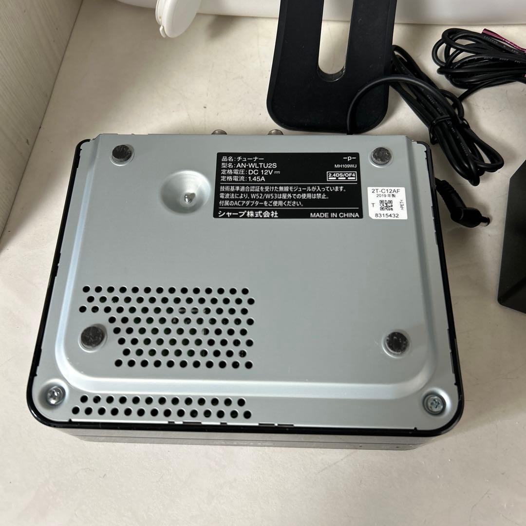 シャープSHARP12V型ポータブル液晶テレビAQUOS 2TC12AF19年製