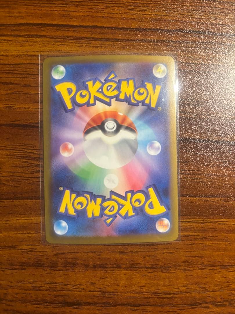 コ*ケ様 ポケモンカード ガマゲロゲ AR