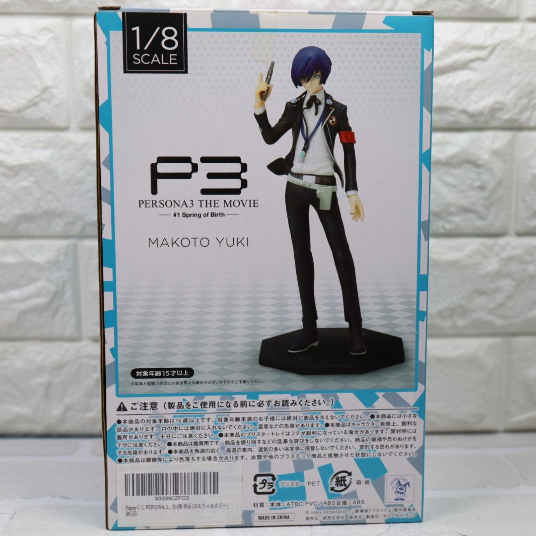 ペルソナ3 結城理　1/8 フィギュア　未開封
