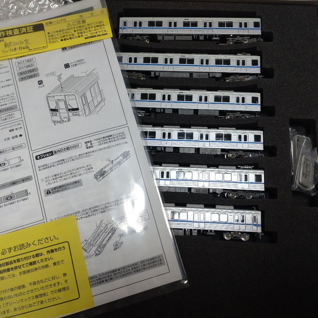 な*や様 クロスポイント（GM） 10391 東武10030系 リニューアル車