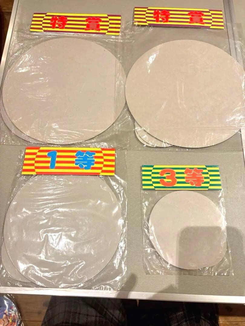 【未開封】ドラゴンボールZ メンコ　A