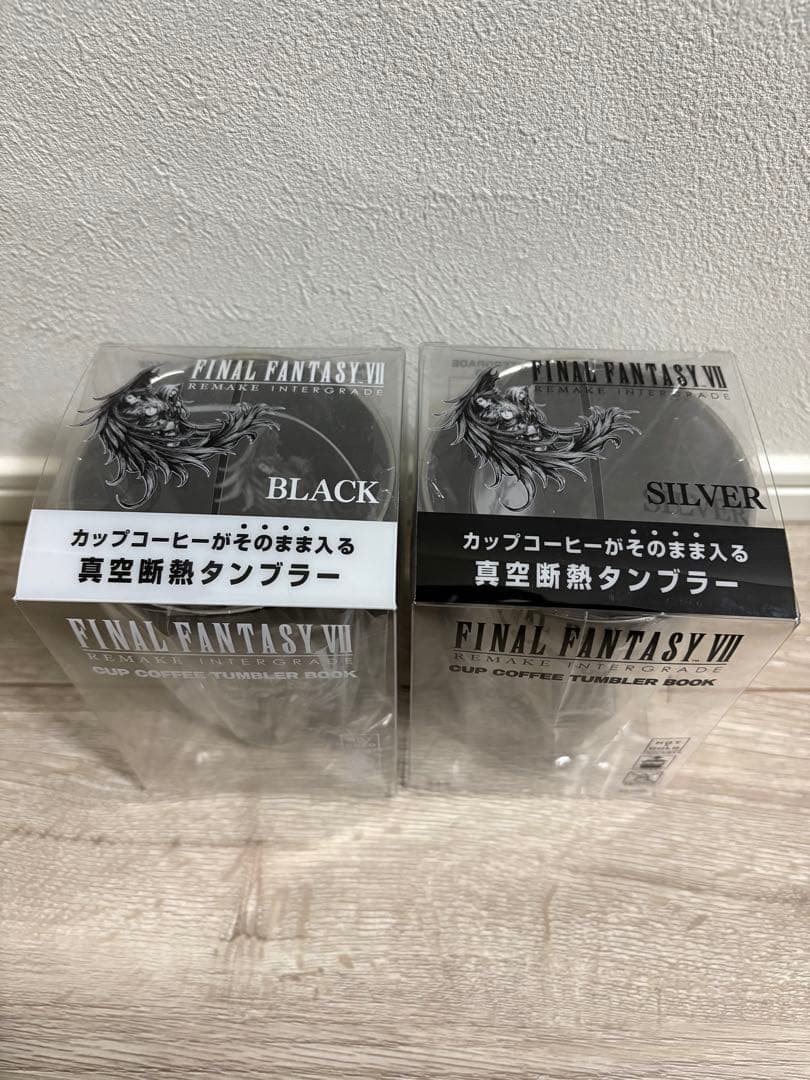 FINAL FANTASY VII REMAKE タンブラー　新品未開封