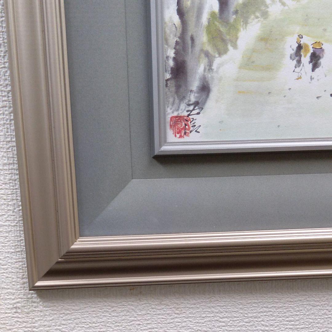 色紙　日光　小林五郎　額装仕上げ品