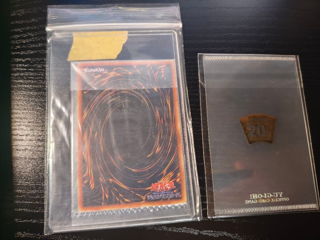 遊戯王 青眼の白龍 ステンレス 未開封 ローダー付き②