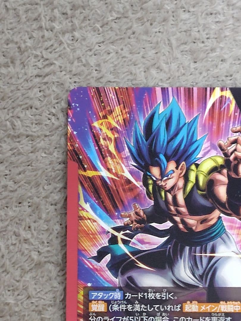 ドラゴンボール　フュージョンワールド　ゴジータ:BR リーダーパラレル