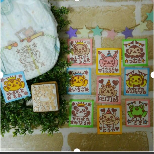 ●パーティーアニマル●【お名前はんこ】