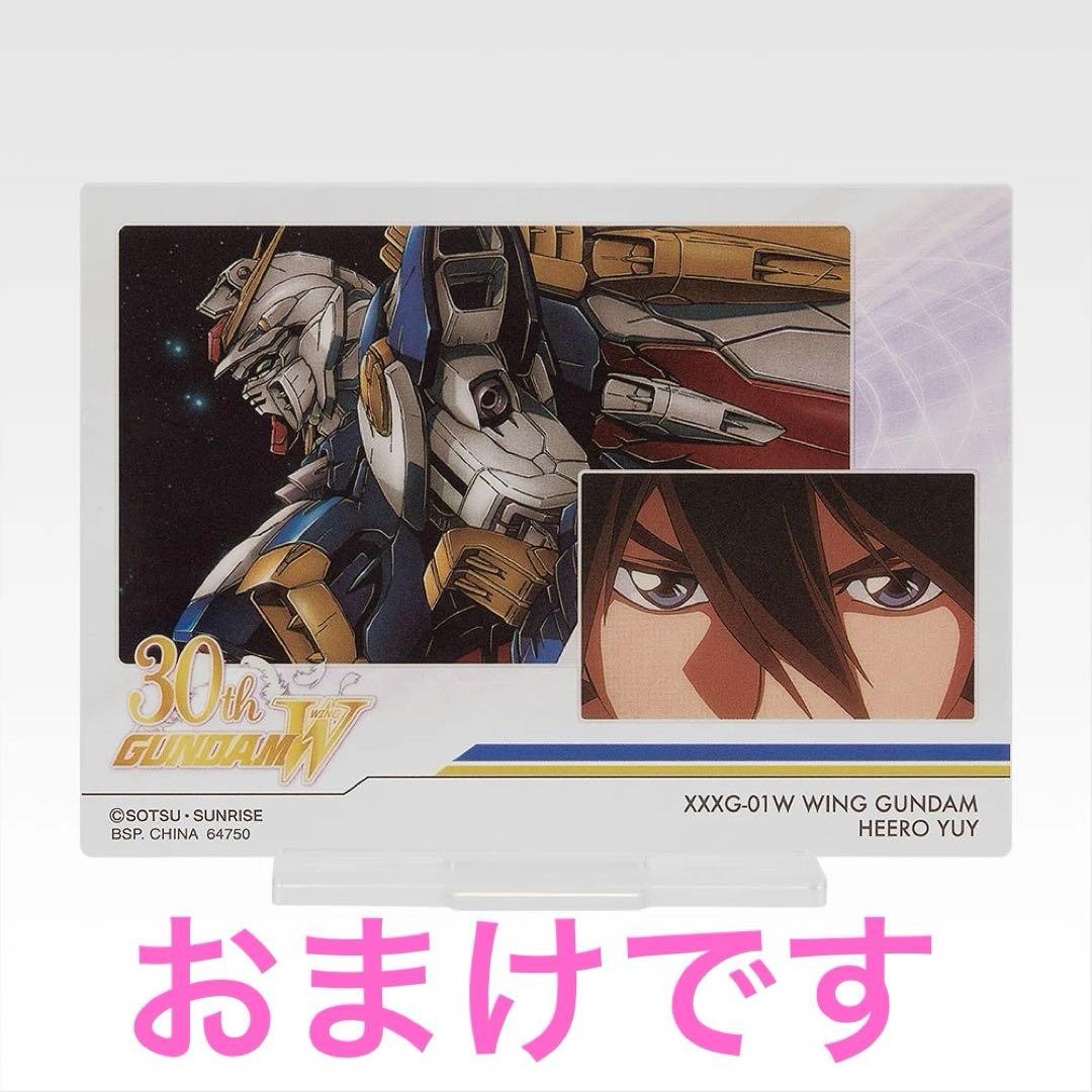 L COMPOSITE ウイングガンダム スノーホワイト プレリュード