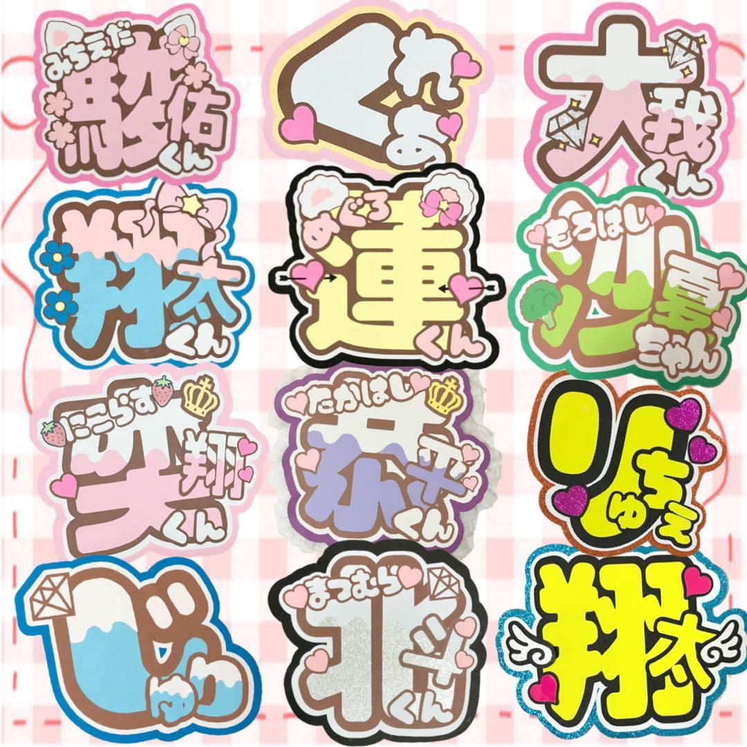 サイ様