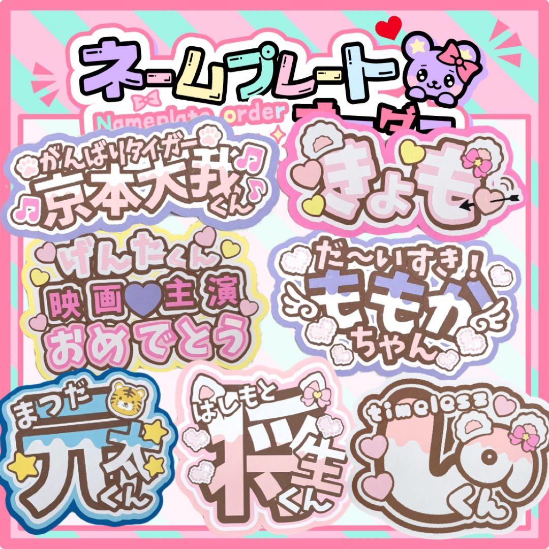 サイ様