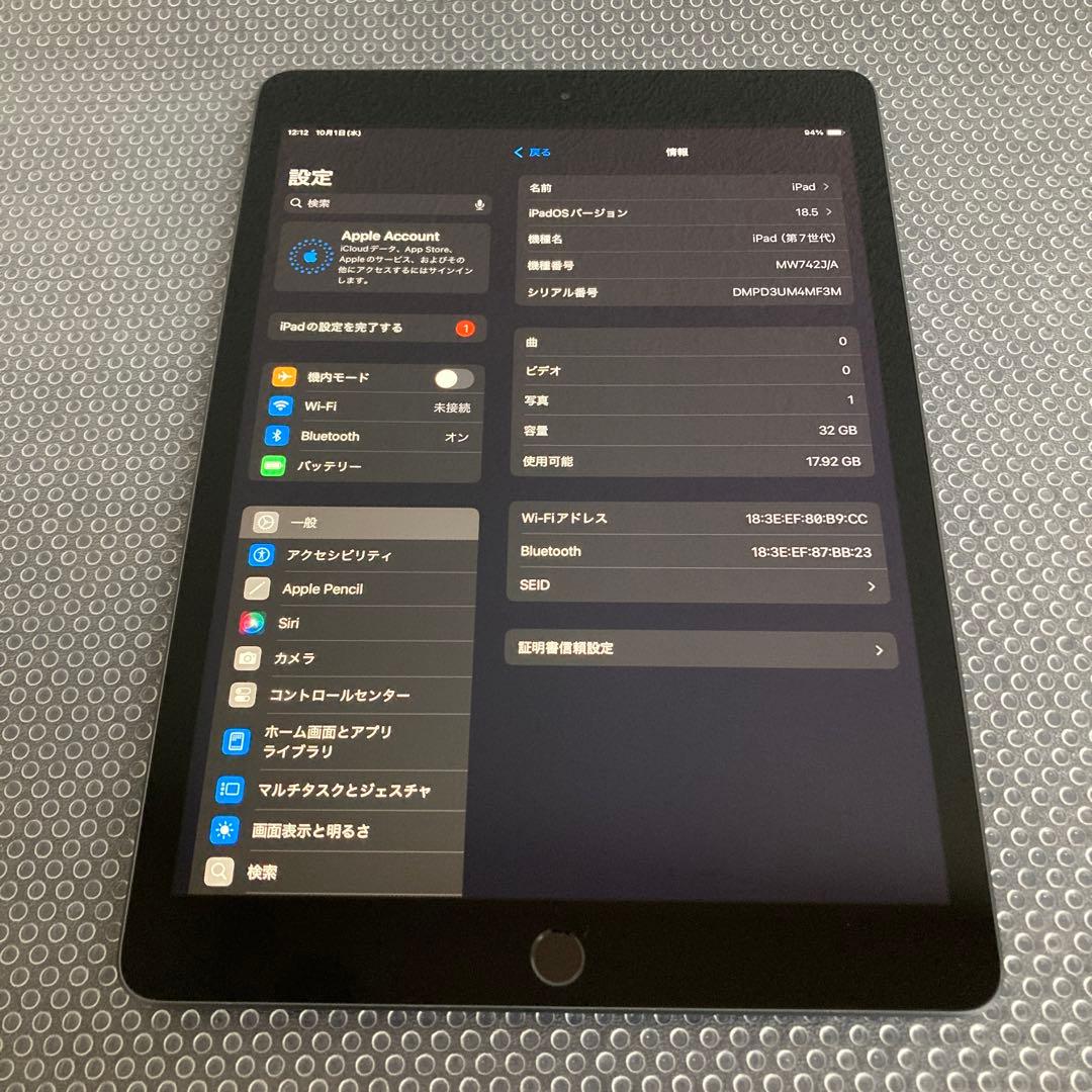 2725【早い者勝ち】電池良好☆iPad7 第7世代 32GB WIFIモデル☆