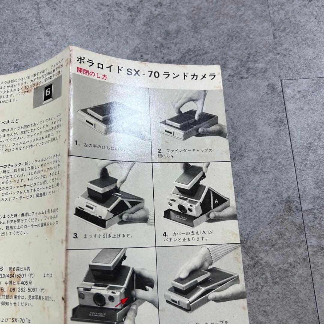 希少【PolaroidSX-70】ポラロイドカメラ　LAND CAMELAセット