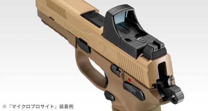 東京マルイ マイクロプロサイト ブラック ダットサイト