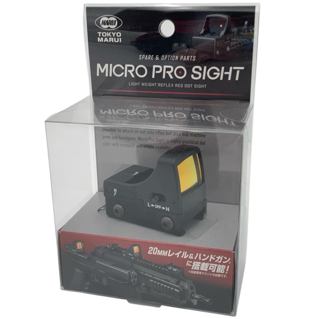 東京マルイ マイクロプロサイト ブラック ダットサイト