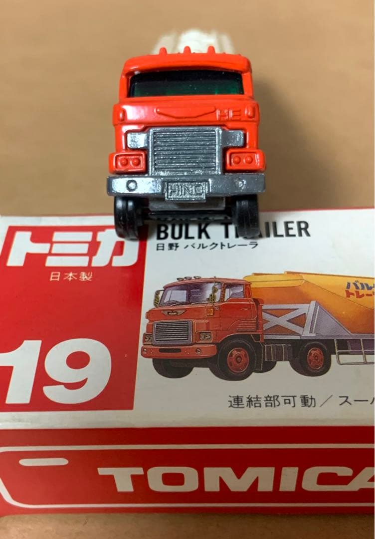 赤箱　トミカ19　日野 バルクトレーラ　日本製　オレンジ×ホワイト