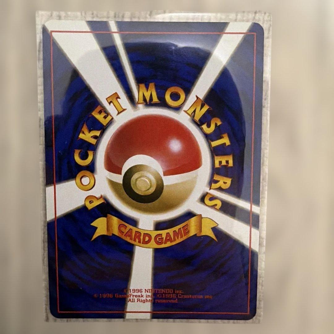ポケモン　ポケカ　旧裏