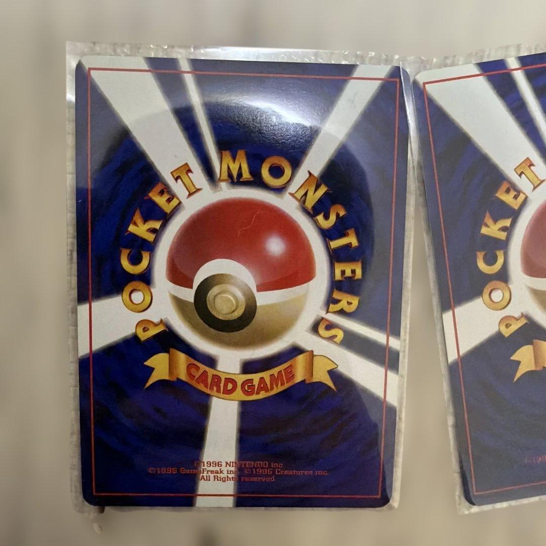 ポケモン　ポケカ　旧裏