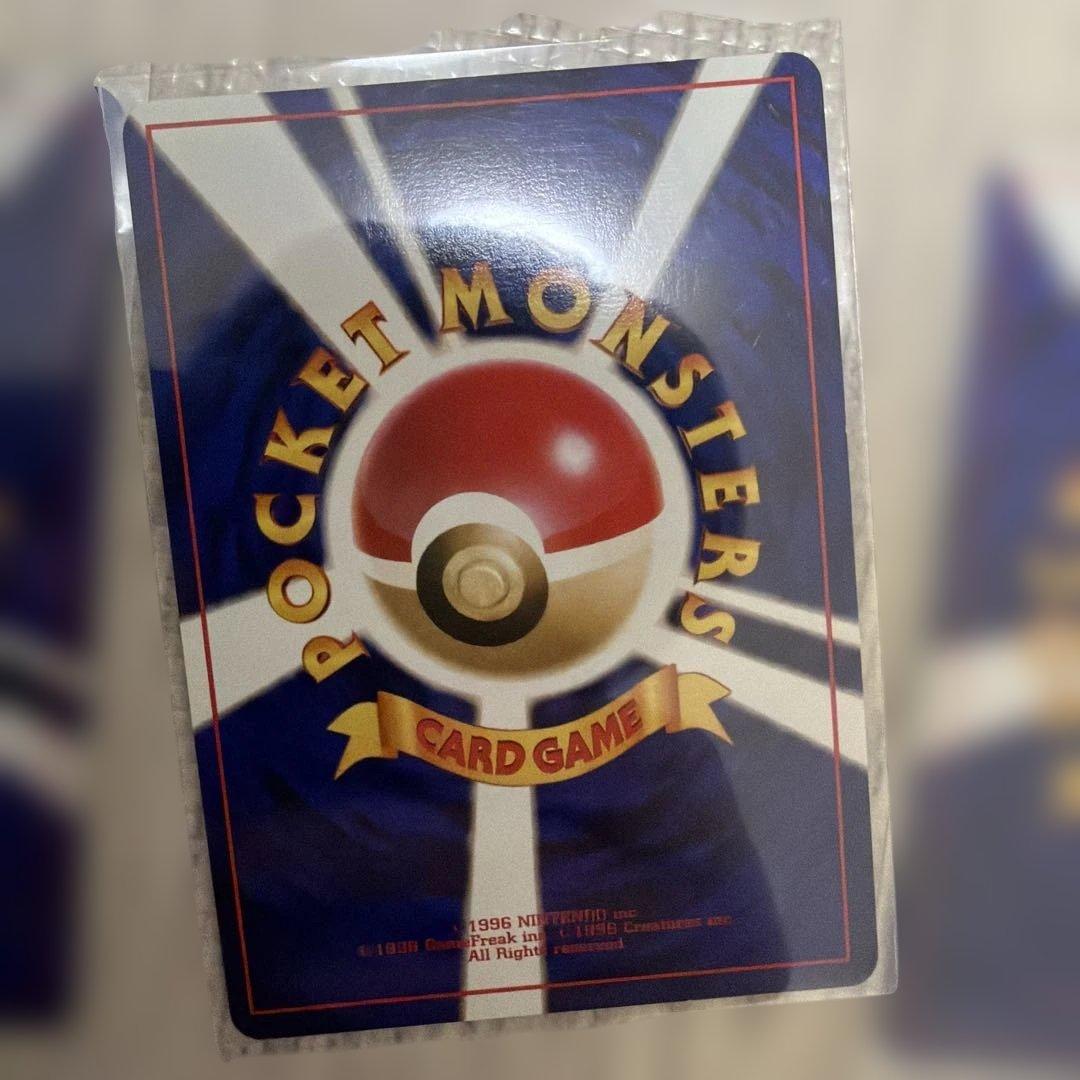 ポケモン　ポケカ　旧裏