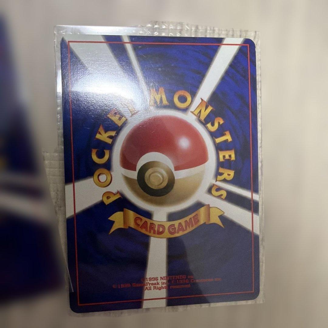 ポケモン　ポケカ　旧裏