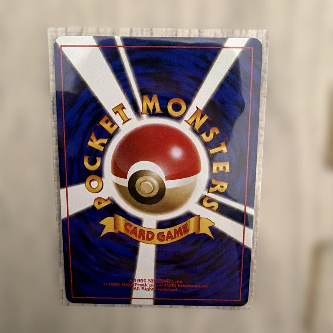 ポケモン　ポケカ　旧裏