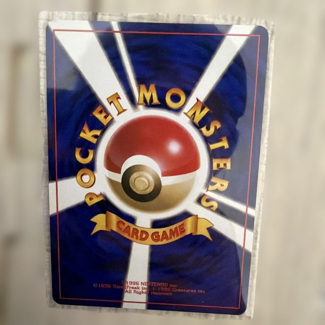 ポケモン　ポケカ　旧裏