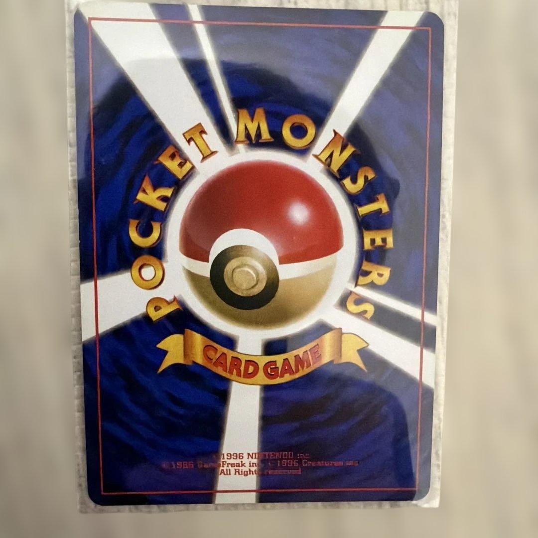 ポケモン　ポケカ　旧裏