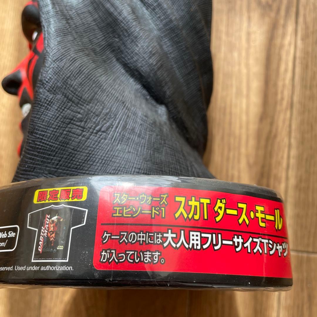 スターウォーズ・ダースモール・貯金箱