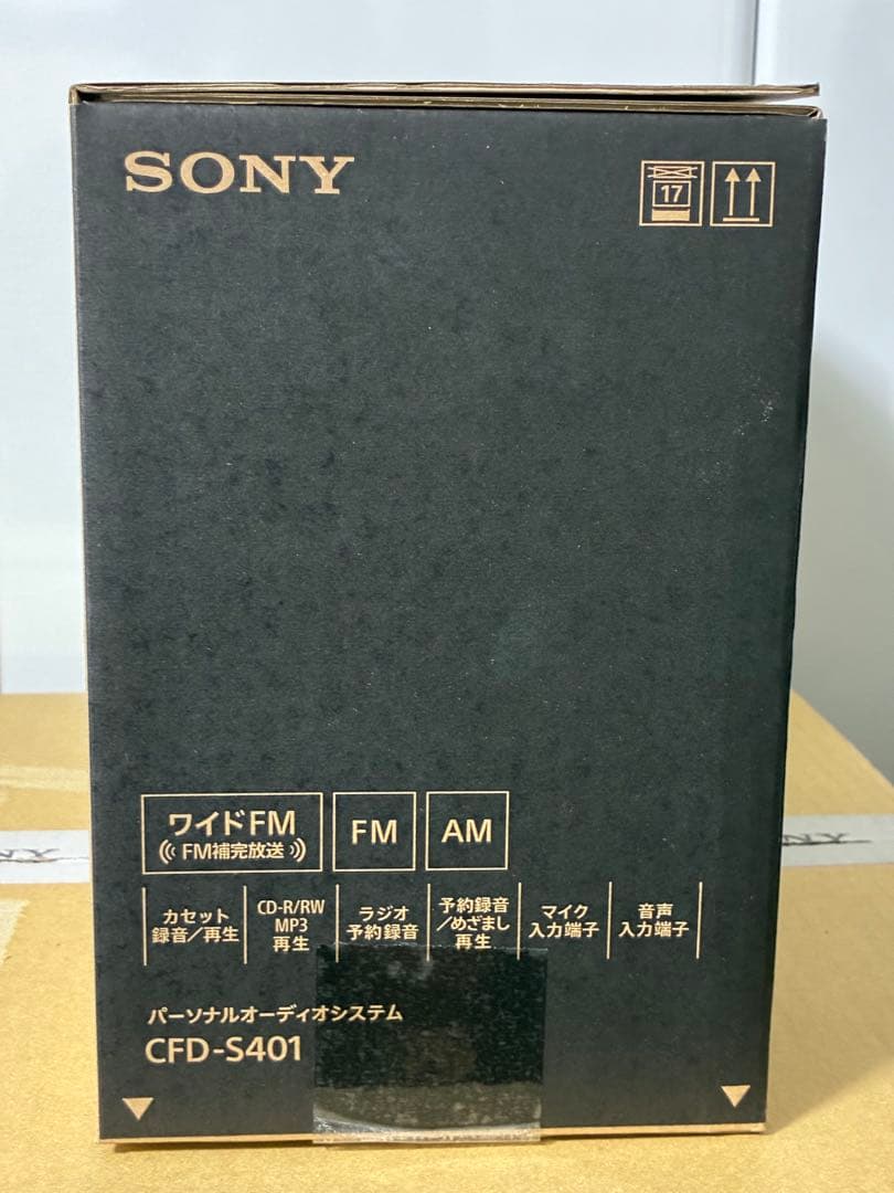 SONY CDラジオカセットレコーダー CFD-S401 ホワイト 新品 未開封